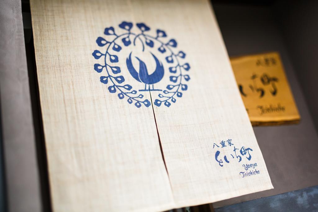 Yaeyatoichicho Quioto Exterior foto